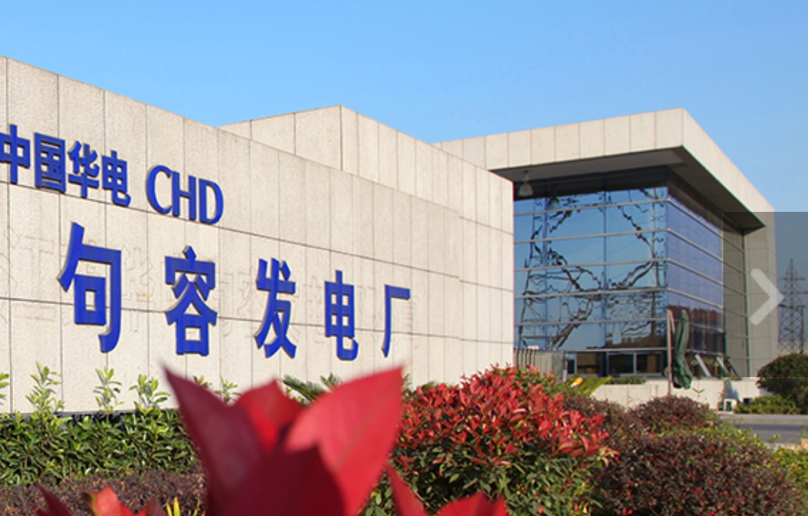 Green Hydrogen Revolution: China Huadian Launches Tiaobinshan Methanol Project