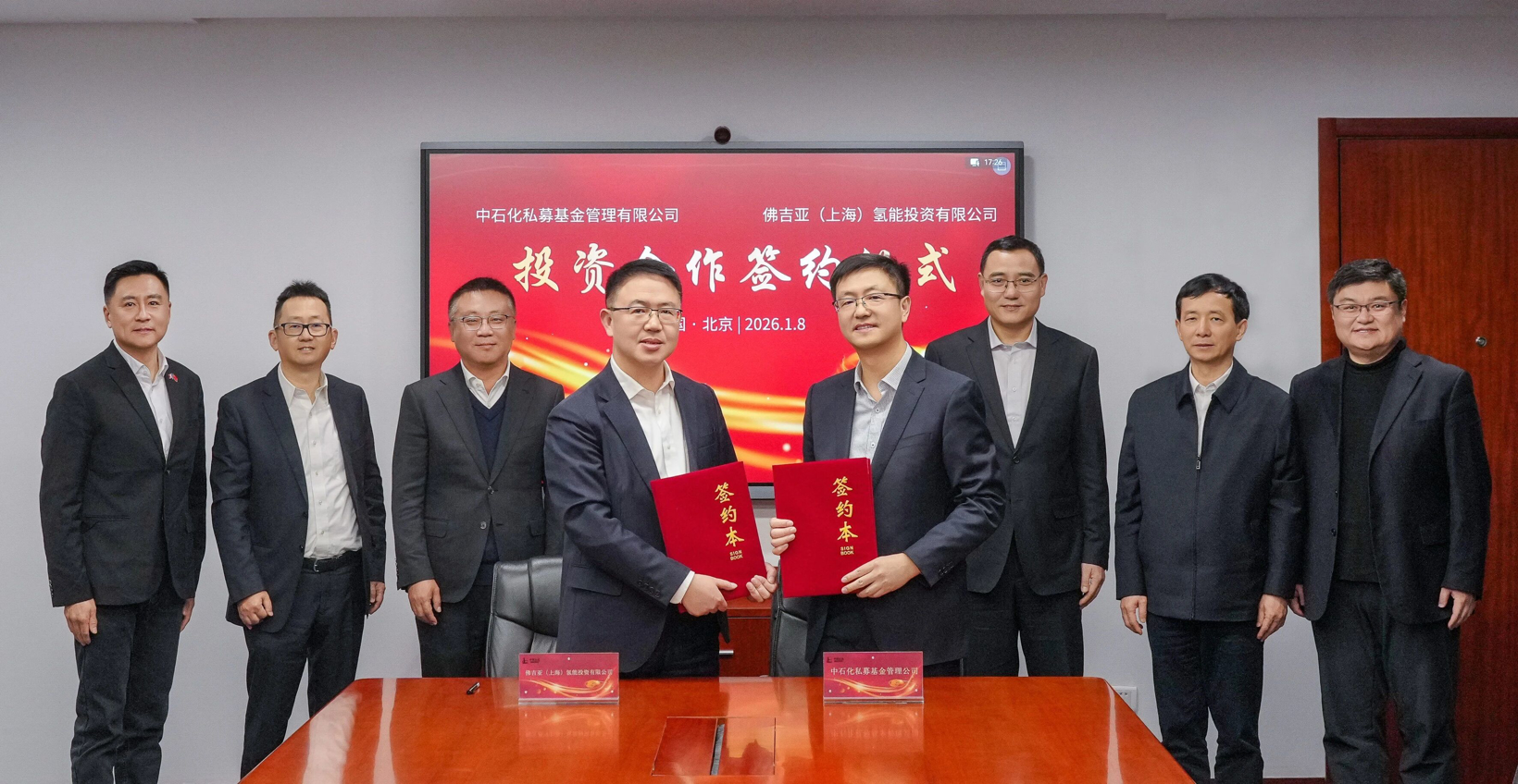 Sinopec Capital Invests in FORVIA to Boost Hydrogen Production and Storage in China